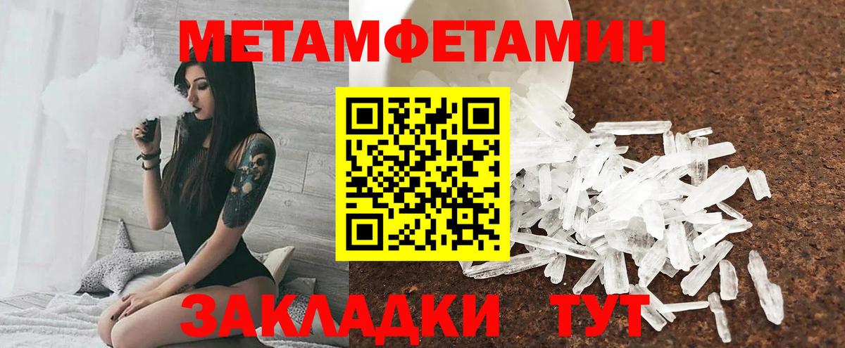 Амфетамин VHQ Владикавказ