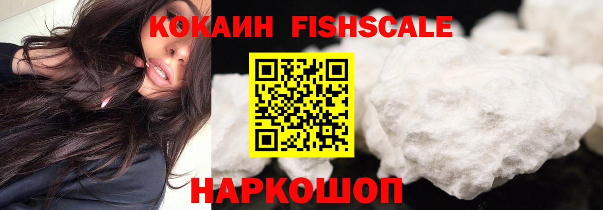 Cocaine 98% Владикавказ