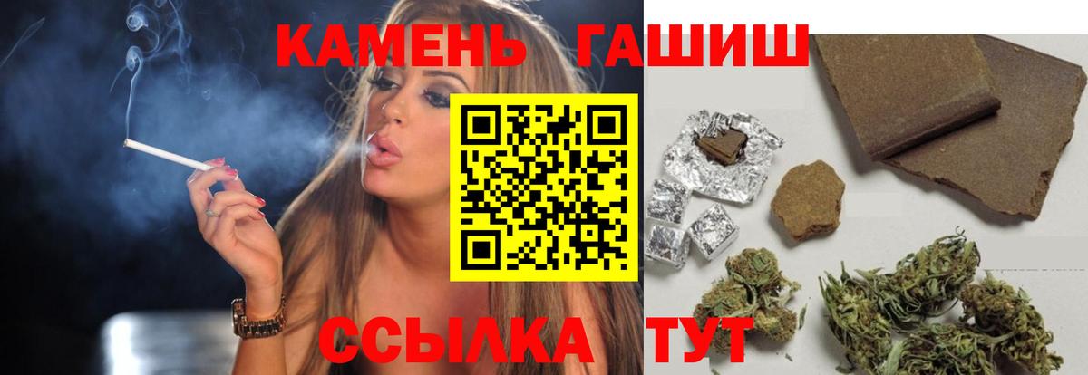 Владикавказ  Гашиш Cannabis  Вход с VPN 