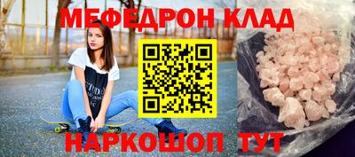 соль ск Донской