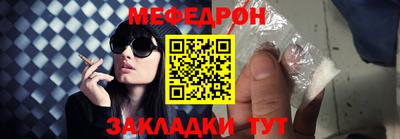 амфетамин Иваново