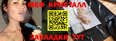 соль ск Донской