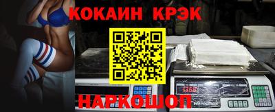соль ск Донской