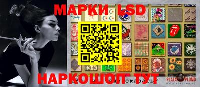 соль ск Донской
