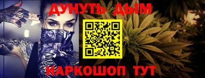 соль ск Донской