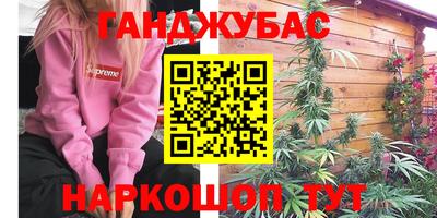 кокаин колумбия Ивантеевка