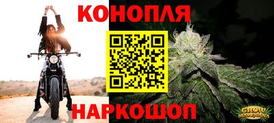 дистиллят марихуана Донецк