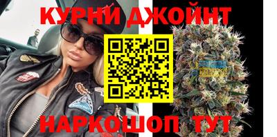дистиллят марихуана Донецк
