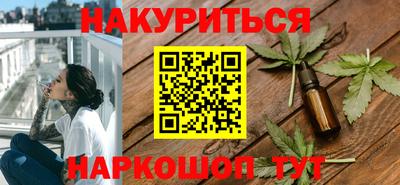 соль ск Донской