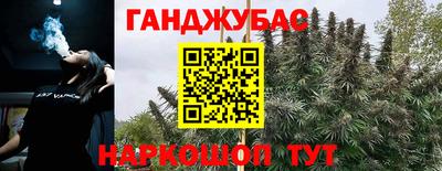 дистиллят марихуана Донецк