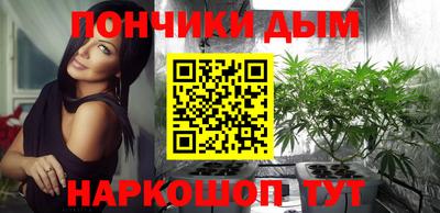 дистиллят марихуана Донецк
