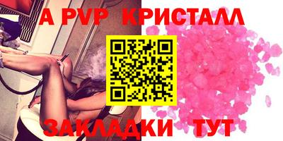 соль ск Донской