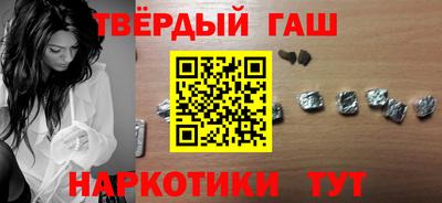 дистиллят марихуана Донецк