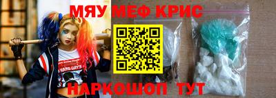 соль ск Донской