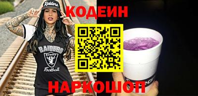 соль ск Донской