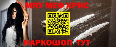 соль ск Донской