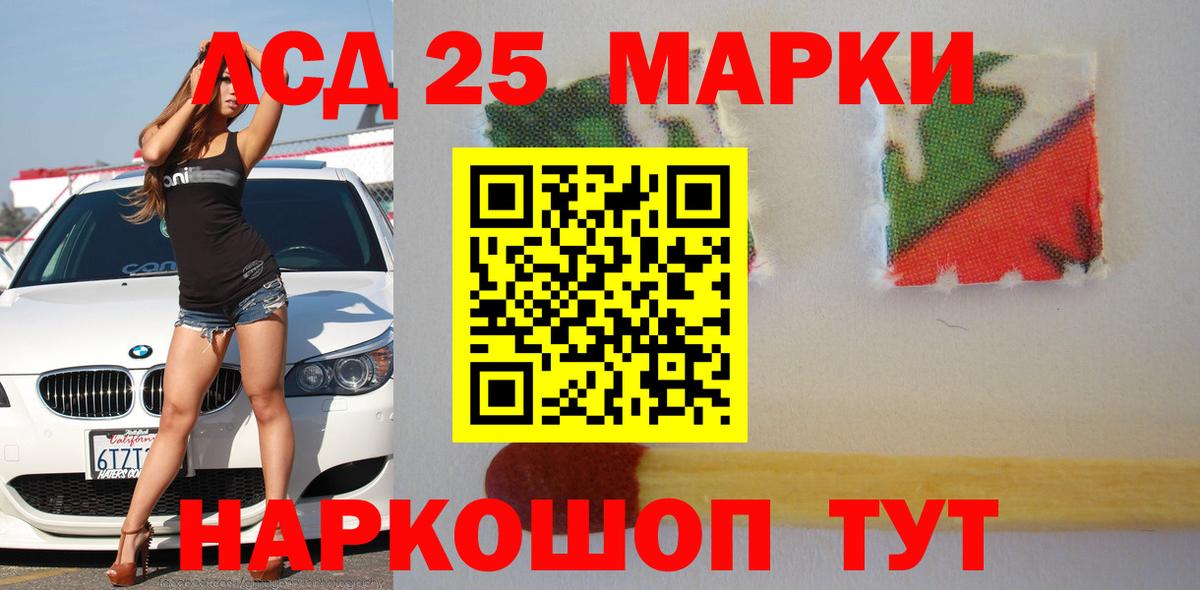 Лсд 25 экстази кислота  Вход с VPN  Лсд 25 экстази ecstasy  Владикавказ 