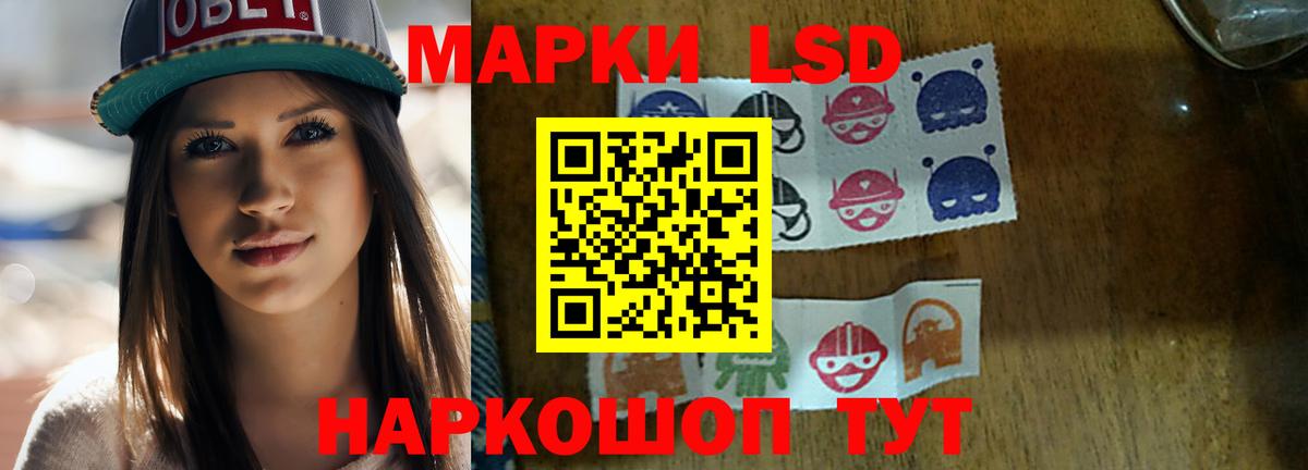 Лсд 25 экстази кислота Владикавказ