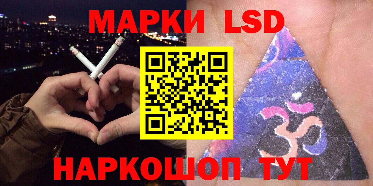 Наркотические марки 1500мкг  продажа наркотиков  Вход с VPN  Владикавказ  Наркотические марки 1500мкг 