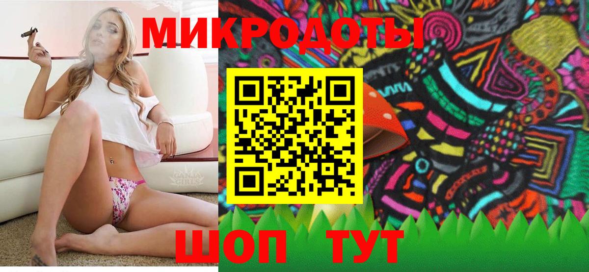 Псилоцибиновые грибы мухоморы  Псилоцибиновые грибы Cubensis  Вход с VPN  Владикавказ 