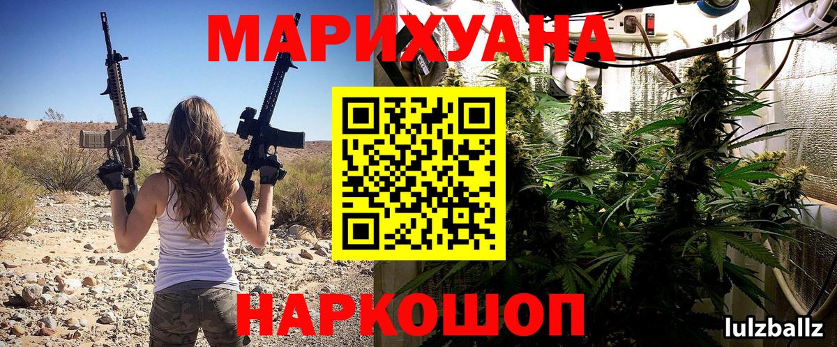 Шишки марихуана семена  Бошки Шишки сатива  Канабис LSD WEED  Владикавказ  Конопля AK-47  Вход с VPN 