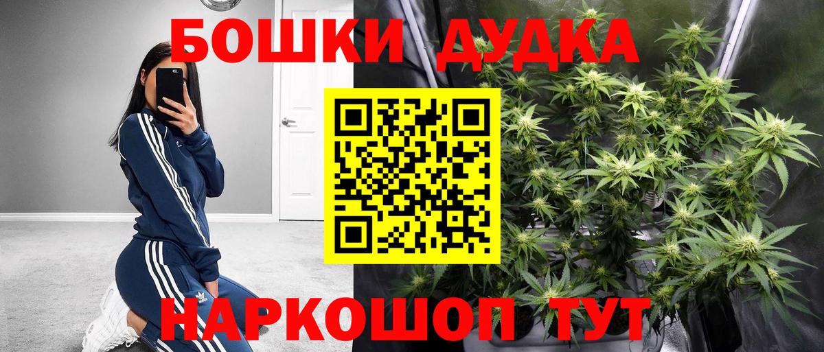 МЕТАДОН Владикавказ